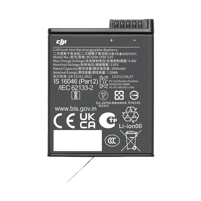 DJI Extreme Battery Plus for Osmo Action 5 (1950mAh)